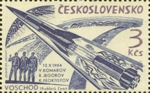 Colnect-441-043-Space-Ship-Voskhod-I-Astronauts.jpg