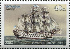 Colnect-5793-348-Battleship--Svyatoy-Pavel--1794.jpg