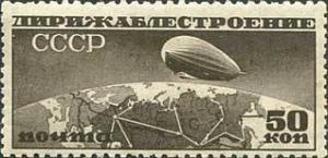 Colnect-931-013-Airship-over-the-USSR-map.jpg