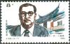 Colnect-3945-111-110th-birthday-of-Chen-Jiageng.jpg