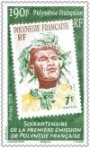 Colnect-5353-429-60th-Anniversary-of-first-French-Polynesia-Postage-Stamps.jpg