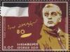 Colnect-5813-593-80th-Anniversary-of-Birth-of-Zviad-Gamsakhurdia-President.jpg