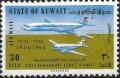 Colnect-3132-246-Kuwait-Airways-10th-anniversary.jpg