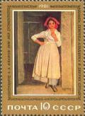 Colnect-945-290--Albanian-girl-in-doorway--AA-Ivanov.jpg