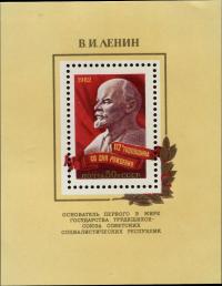 Colnect-4839-231-Block-112th-Birth-Anniversary-of-V-I-Lenin.jpg