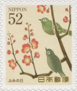 Colnect-3046-446-Birds-in-Plum-Tree.jpg