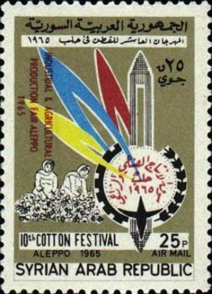 Colnect-1502-825-Overprint-on-Fair-Emblem--amp--Cotton-Pickers.jpg