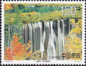 Colnect-1568-753-Nuirilang-waterfall.jpg