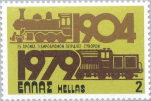 Colnect-174-317-75-Years-Piraeus-Frontier-Railways.jpg