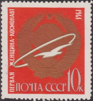 Colnect-1745-197-The-first-woman-astronaut.jpg