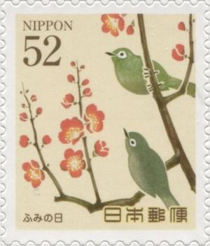 Colnect-3046-446-Birds-in-Plum-Tree.jpg