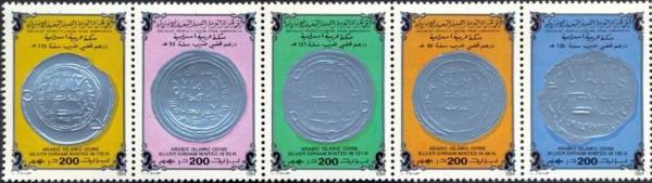 Colnect-5451-396-Silver-Dirhams-Minted-AD-671-757.jpg