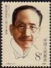 Colnect-4148-703-120th-birthday-of-Cai-Yuanpei.jpg