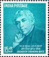 Colnect-1519-152-Birth-Centenary-Jagadish-Chandra-Bose-1859-1937---Botanist.jpg