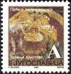 Colnect-1889-466--Birth-of-Christ--Patriarch-s-Palace-Pe%C4%87.jpg