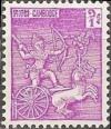 Colnect-842-901-Krishna-in-Chariot.jpg