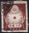 Earthquake_emergensy_Issue_stamp_of_10sen.jpg