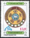 Stamp_of_Turkmenistan_1992_14d.jpg