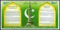 Colnect-2160-222-Minar-i-Qarardad-e-Pakistan-Monument-and-Resolution-in-Urdu-.jpg