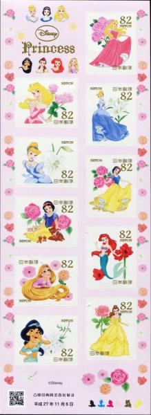 Colnect-5429-293-Disney-Princesses.jpg