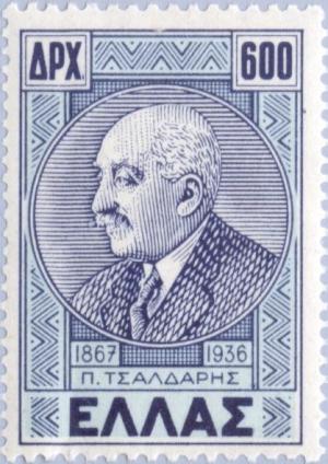 Colnect-168-401-Panagiotis-Tsaldaris-1868-1936.jpg