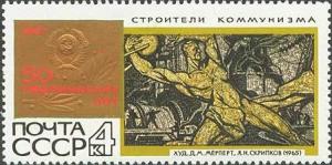 Colnect-194-109--quot-Builders-of-Communism-quot--1965-Merpert--amp--Skkripkov.jpg