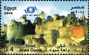 Colnect-3343-846-World-Tourism-Day---Shali-siwa-oasis.jpg