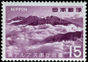 Colnect-4861-919-Mount-Akaishi-Mount-Hijiri-Dongyue.jpg