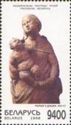 Colnect-191-405--quot-Merry-with-child-quot--16th-century.jpg