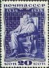 Colnect-192-614-Monument-to-Dmitry-I-Mendeleev-in-Leningrad.jpg