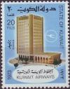 Colnect-3420-490-Kuwait-Airways-Building.jpg