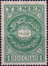 Colnect-4277-225-Definitive-Arabic-writing.jpg