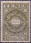 Colnect-4277-226-Definitive-Arabic-writing.jpg