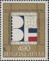 Colnect-505-452-Philatelic-Exhibition--Balkanfila-VI--Belgrade.jpg