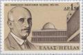 Colnect-173-239-Thessaloniki-University-Founder-Alexander-Papanastasiou.jpg