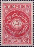 Colnect-4277-227-Definitive-Arabic-writing.jpg