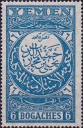 Colnect-4277-228-Definitive-Arabic-writing.jpg