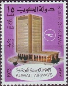 Colnect-3420-489-Kuwait-Airways-Building.jpg