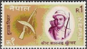 Colnect-1980-218-Personalities--Bal-Bhadra-Kunwar.jpg