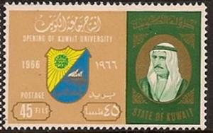 Colnect-2056-587-Kuwait-University-Emblem.jpg