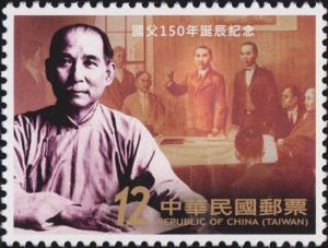 Colnect-3049-548-Portrait-of-Sun-Yat-sen-1924.jpg