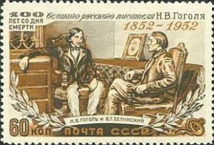 Colnect-471-471-Nikolay-Gogol-and-literary-critic-Vissarion-Belinsky.jpg