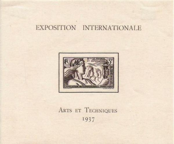 Colnect-859-576-International-Exhibition---Art-and-Technology---1937.jpg