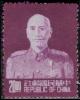 Colnect-1771-093-Portrait-of-Chiang-Kai-Shek.jpg