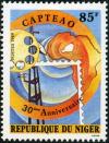 Colnect-1011-112-30th-anniversary-of-the-CAPTEAO.jpg