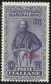 Colnect-1703-034-50th-Death-Anniversary-of-Giovanni-Garibaldi.jpg