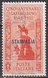 Colnect-1703-121-50th-Death-Anniversary-of-Giovanni-Garibaldi.jpg