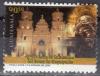 Colnect-1713-440-250th-anniv-of-Esquipulas-Basilica.jpg