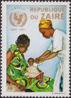 Colnect-2092-563-25e-anniversary-of-the-UNICEF.jpg