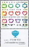 Colnect-2635-750-150th-Anniversary-of-B-nai-B-rith.jpg